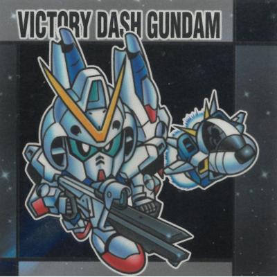 みちくさストア - 元祖SDガンダムスナックII｜Yahoo!ショッピング