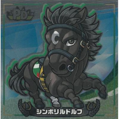 みちくさストア - サラブ烈闘デフォルメシールオーナーズ｜Yahoo