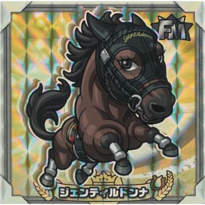 キラコレ サラブ烈闘デフォルメシールオーナーズ 競馬 サラブレット