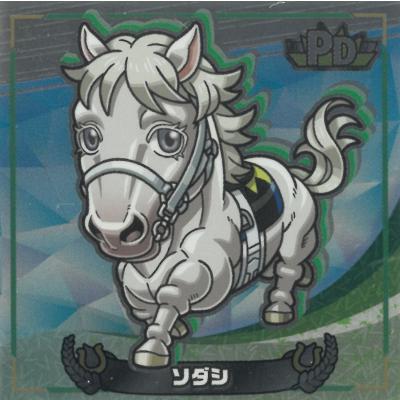競馬 ソダシのおすすめ人気商品一覧 通販 - Yahoo!ショッピング