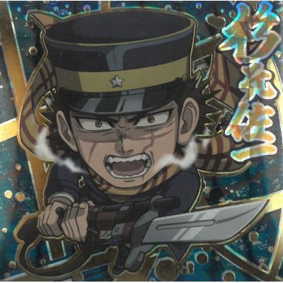 杉元佐一の商品一覧 通販 - Yahoo!ショッピング