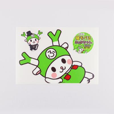 道の駅はなぞのふっかちゃんミュージアム - ふっかちゃん｜Yahoo