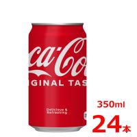 コカ・コーラ 350ml缶/24本入り/コカコーラ | バレビレ2号店