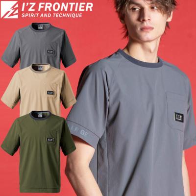 K　新品タグ付き \"I'Z FRONTIER\"ストレッチ冷感 2枚セット 楽天市場】アイズフロンティア 新作（サイズ（S/M/L）L）の通販