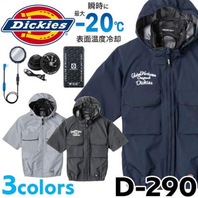 Dickies 電動ファン付きウエア｜制服、作業服｜DIY、工具 おすすめ人気