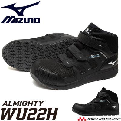 安全靴 ハイカット（MIZUNO）のおすすめ人気商品一覧 通販 - Yahoo