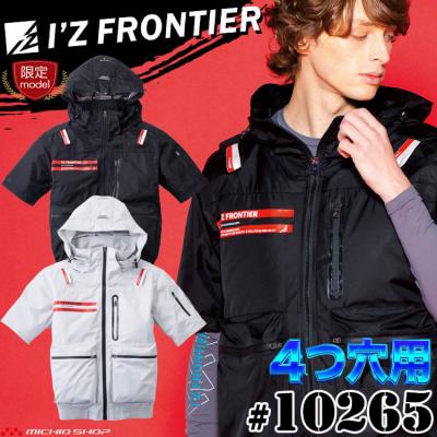 I'Z FRONTIER 限定モデル アイズフロンティア 4つ穴半袖ワーク