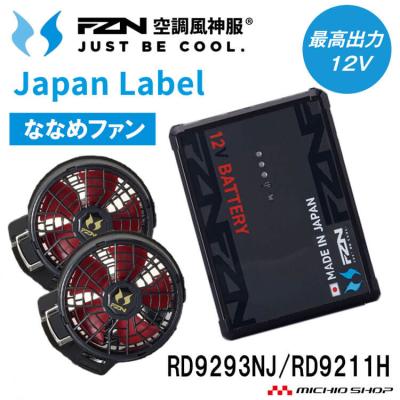rd9045のおすすめ人気商品一覧 通販 - Yahoo!ショッピング