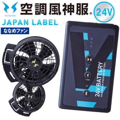 Mizuno 空調服 2XL 風神24Vファン・バッテリー付き Mizuno 空調服 2XL 風神24Vファン・バッテリー付き 2025年新型