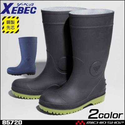 安全靴 半長靴（サイズ（cm）：28.5cm）の商品一覧 通販 - Yahoo