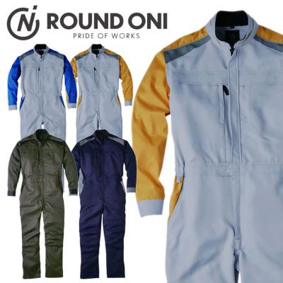 スナップオン つなぎのおすすめ人気商品一覧 通販 - Yahoo!ショッピング