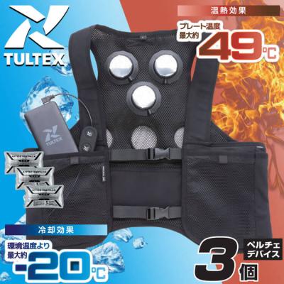 空調服・ファン付き作業着専門店ミチオショップ - ペルチェベスト