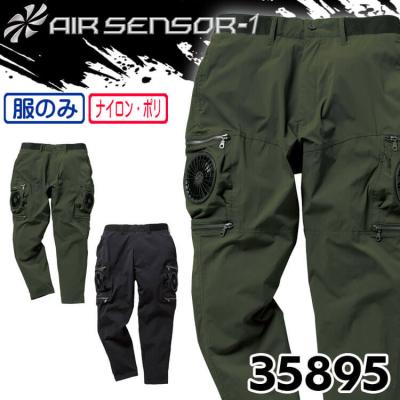 空調服・ファン付き作業着専門店ミチオショップ - クロダルマ 35895