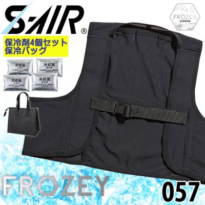 空調服・ファン付き作業着専門店ミチオショップ - アイスベスト｜Yahoo