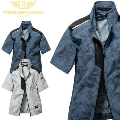 空調服・ファン付き作業着専門店ミチオショップ - トルネードラカン