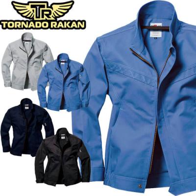 空調服・ファン付き作業着専門店ミチオショップ - トルネードラカン
