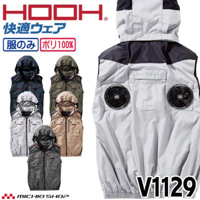 空調服 ベスト6l（HOOH／DIY、工具）（色：ネイビー系）の商品一覧