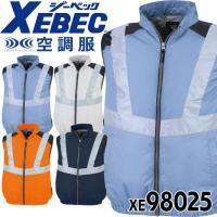 空調服 ジーベック XEBEC ベスト(ファンなし) サイドファン XE98025 サイズSS〜LL | 空調服・ファン付き作業着専門店ミチオショップ