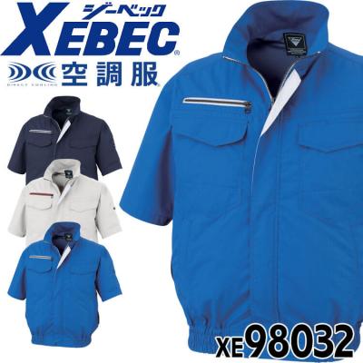 空調服ジーベックのおすすめ人気商品一覧 通販 - Yahoo!ショッピング