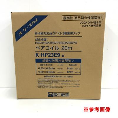 ペアコイル 2分3分の商品一覧 通販 - Yahoo!ショッピング ペアコイル 2分3分の商品一覧 通販 - Yahoo!ショッピング