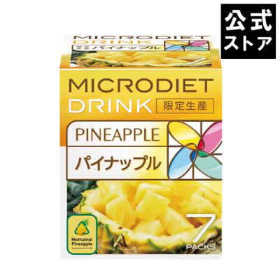 サニーヘルスストアYahoo!ショッピング店 - マイクロダイエット｜Yahoo