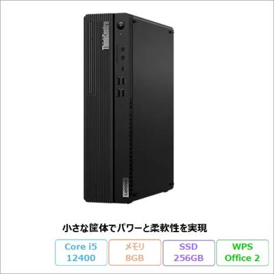 i5 12400（デスクトップパソコン） | スマホ、タブレット、パソコン の
