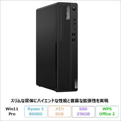 ryzen5 2400g（デスクトップパソコン） | スマホ、タブレット