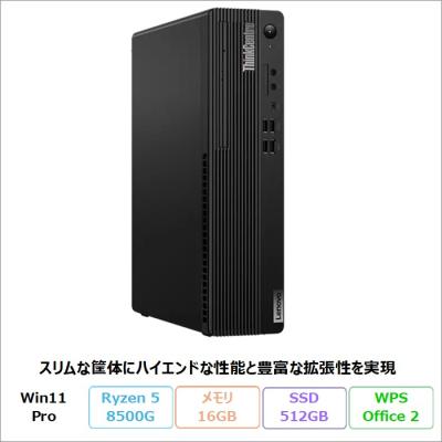 gen4×4（Lenovo／Windowsデスクトップ）｜デスクトップパソコン