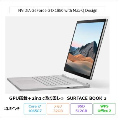 ノートパソコン geforce GTX 1650（CPU種類：Core i7）のおすすめ人気