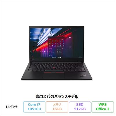 ThinkPad X1 carbon 16gbのおすすめ人気商品一覧 通販 - Yahoo