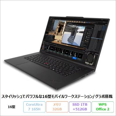 Windowsノート本体 ThinkPad P1 Gen2 Xeon 32GB win11/Extreme ThinkPad P1 Gen2 Xeon 32GB win11/Extreme - メルカリ
