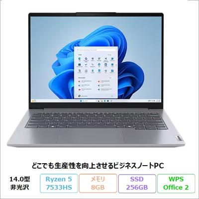 thinkbook 14 gen 7（Lenovo／Windowsノート）｜ノートパソコン