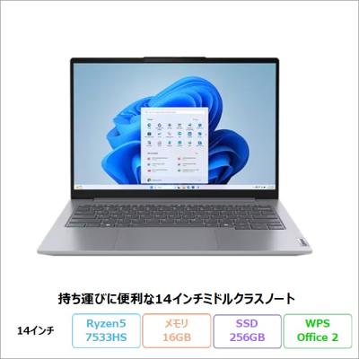 【Lenovo】21MWCTO1WWJP7　ThinkBook16 Gen 7 ThinkBook 16 Gen 7 | パワー、パフォーマンスで可能性を広げる16型AMD