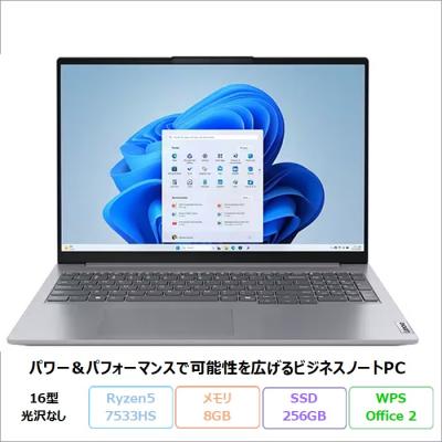 thinkbook 16 gen 7のおすすめ人気商品一覧 通販 - Yahoo!ショッピング
