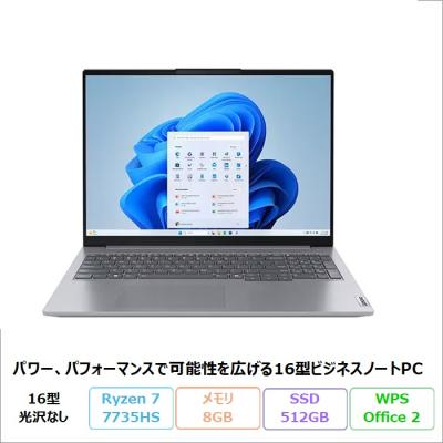 ノートpcバックライトキーボード付き（ノートパソコン本体）（CPU種類