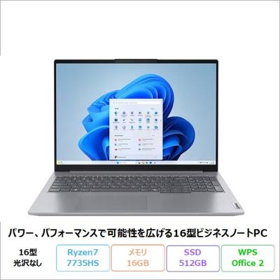 thinkbook 16 gen 7のおすすめ人気商品一覧 通販 - Yahoo!ショッピング