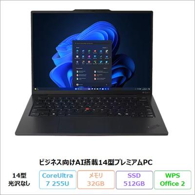 thinkpad 32gb（ThinkPad X）のおすすめ人気商品一覧 通販 - Yahoo