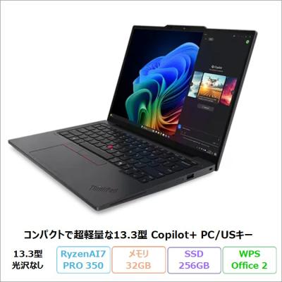 x13 gen6（Lenovo／スマホ、タブレット、パソコン）の商品一覧 通販