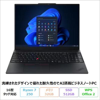 thinkpad x13 gen 3（CPU種類：Ryzen 7）のおすすめ人気商品一覧 通販