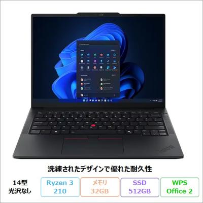 thinkpad e14 gen 6のおすすめ人気商品一覧 通販 - Yahoo!ショッピング