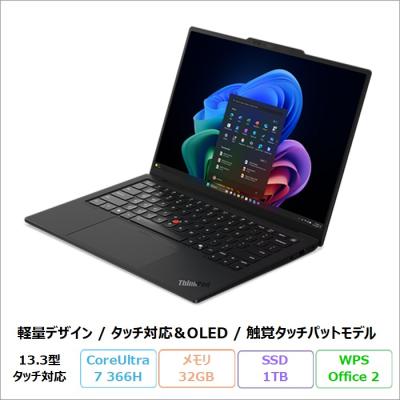 x1 carbon 32gbのおすすめ人気商品一覧 通販 - Yahoo!ショッピング