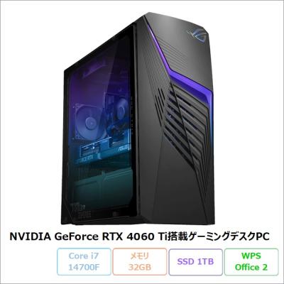 4060ti（OS種類：Windows 11 Home）のおすすめ人気商品一覧 通販