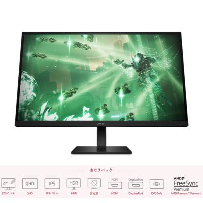 omen 27q 165hz qhd（パソコン用ディスプレイ、アクセサリー