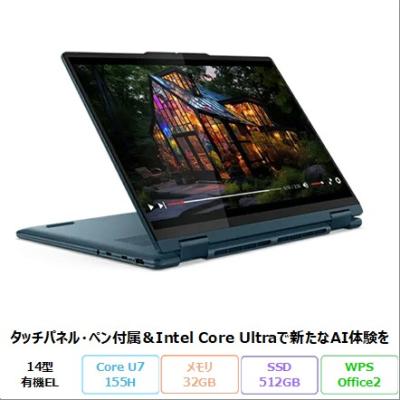 ultra 7 155h（Windowsノート）｜ノートパソコン | スマホ