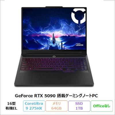Lenovo ゲーミングノートのおすすめ人気商品一覧 通販 - Yahoo