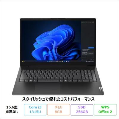 256gb 内蔵型ssd（Lenovo V）のおすすめ人気商品一覧 通販 - Yahoo
