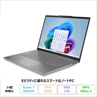 ryzen 7 8845hs（Windowsノート）｜ノートパソコン | スマホ