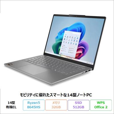 IdeaPad Slim（CPU種類：Ryzen 5）おすすめ人気商品一覧 通販 - Yahoo