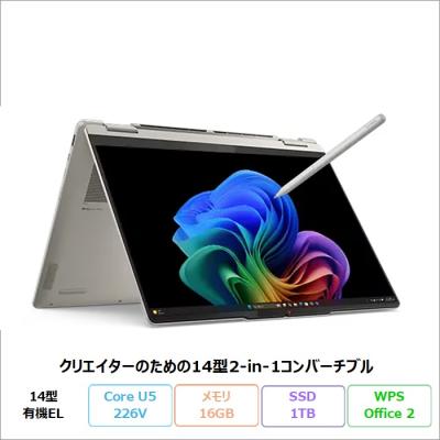 2in1 ノートpc（Yoga）のおすすめ人気商品一覧 通販 - Yahoo!ショッピング