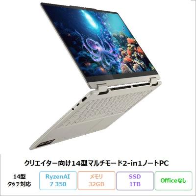 lenovo タッチペン（Windowsノート）｜ノートパソコン | スマホ